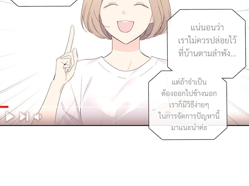 4 Week Lovers แฟนกัน 4 สัปดาห์ ตอนที่ 9914