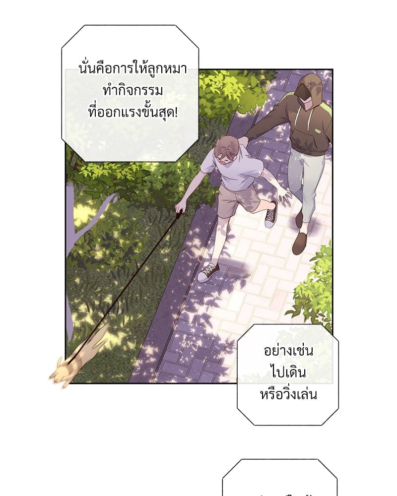 4 Week Lovers แฟนกัน 4 สัปดาห์ ตอนที่ 9915