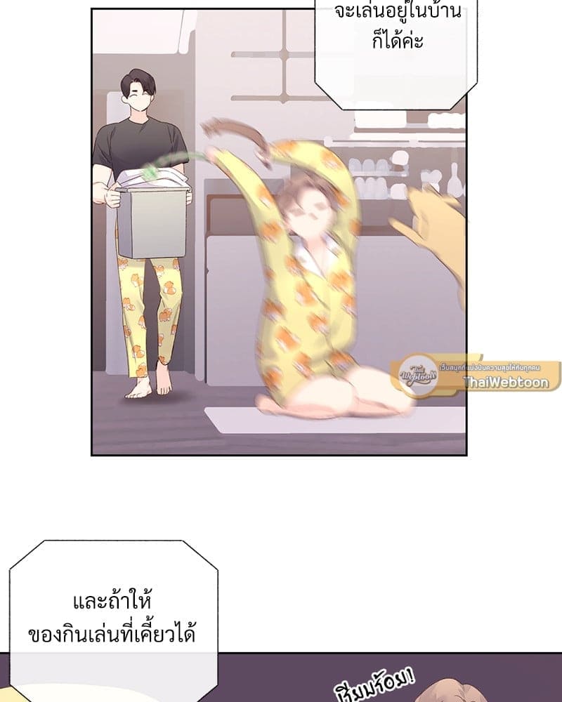 4 Week Lovers แฟนกัน 4 สัปดาห์ ตอนที่ 9916