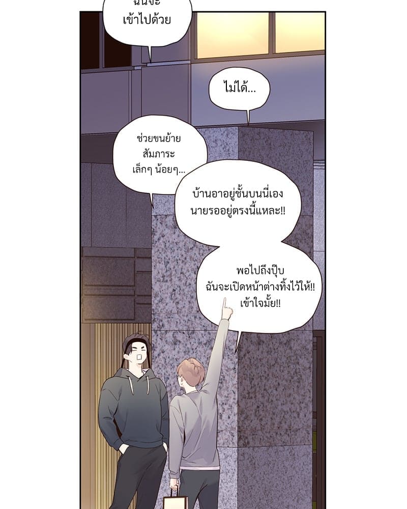 4 Week Lovers แฟนกัน 4 สัปดาห์ ตอนที่ 9920