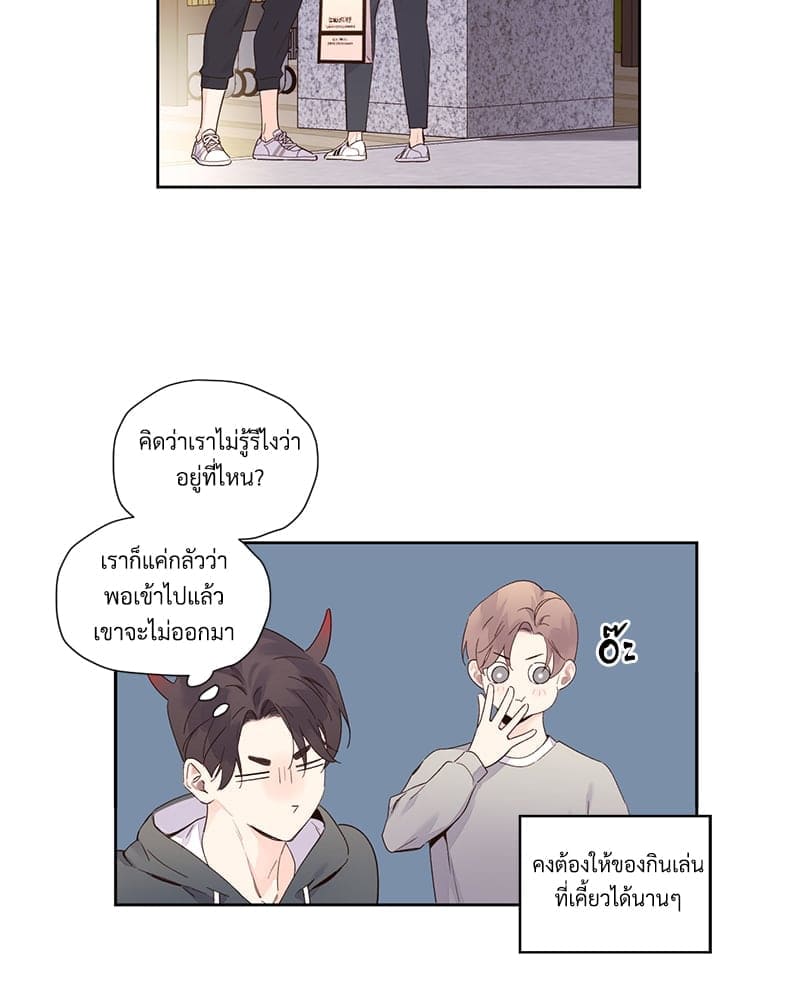 4 Week Lovers แฟนกัน 4 สัปดาห์ ตอนที่ 9921