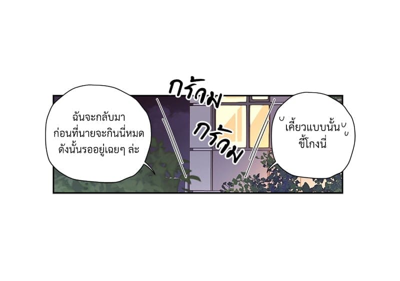 4 Week Lovers แฟนกัน 4 สัปดาห์ ตอนที่ 9923