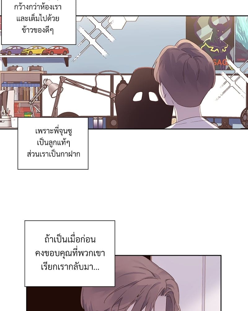 4 Week Lovers แฟนกัน 4 สัปดาห์ ตอนที่ 9931