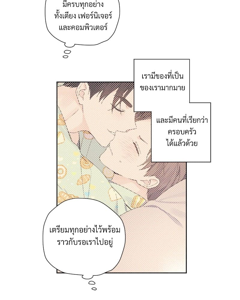 4 Week Lovers แฟนกัน 4 สัปดาห์ ตอนที่ 9935