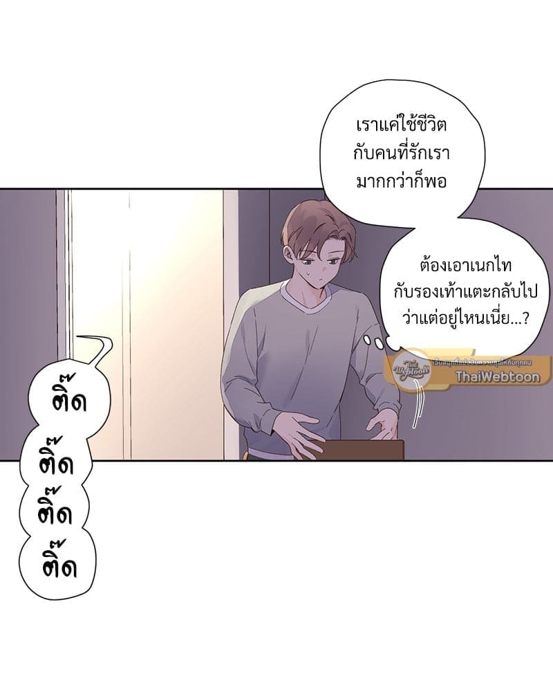 4 Week Lovers แฟนกัน 4 สัปดาห์ ตอนที่ 9936