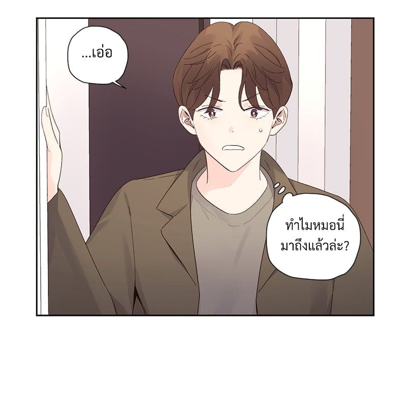 4 Week Lovers แฟนกัน 4 สัปดาห์ ตอนที่ 9938