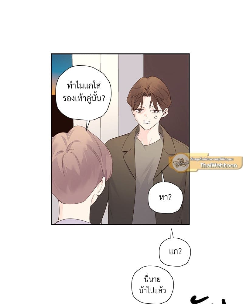 4 Week Lovers แฟนกัน 4 สัปดาห์ ตอนที่ 9943