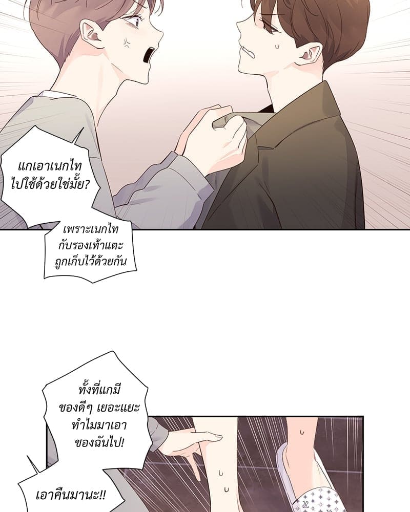 4 Week Lovers แฟนกัน 4 สัปดาห์ ตอนที่ 9945