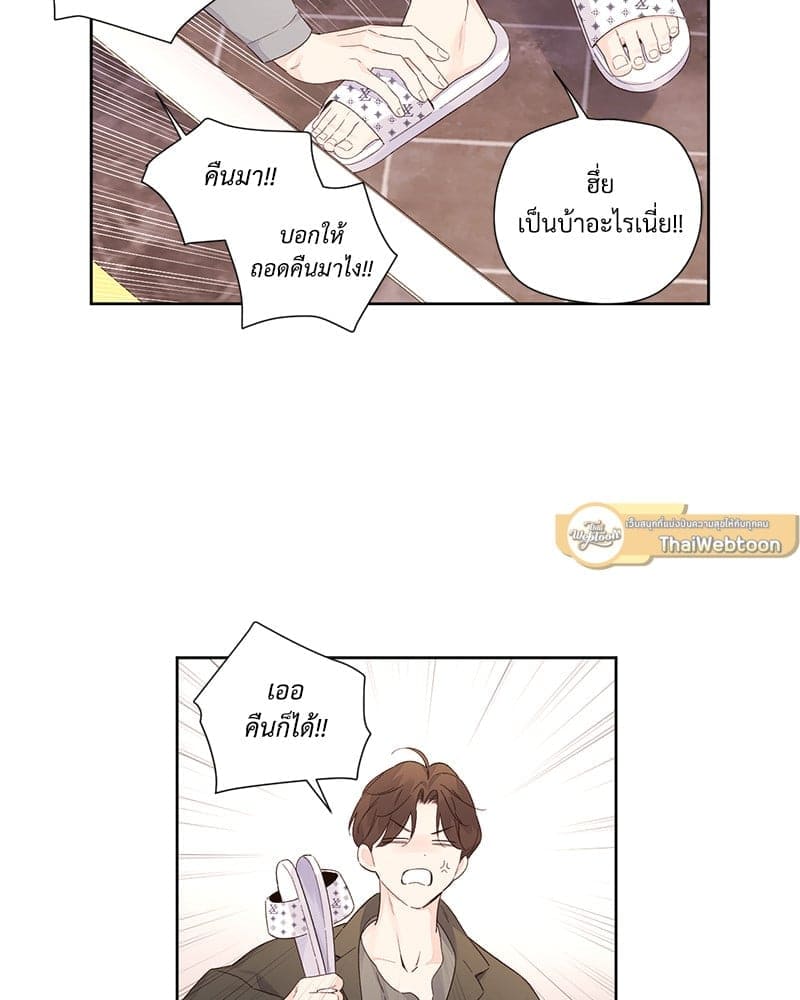 4 Week Lovers แฟนกัน 4 สัปดาห์ ตอนที่ 9946