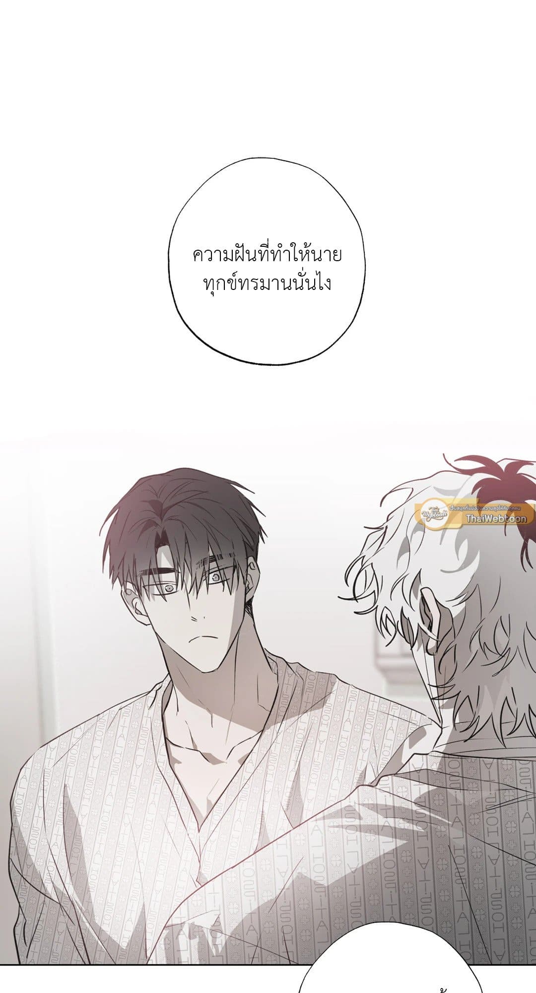 Hold Over You รักครอบงำ ตอนที่ 1002