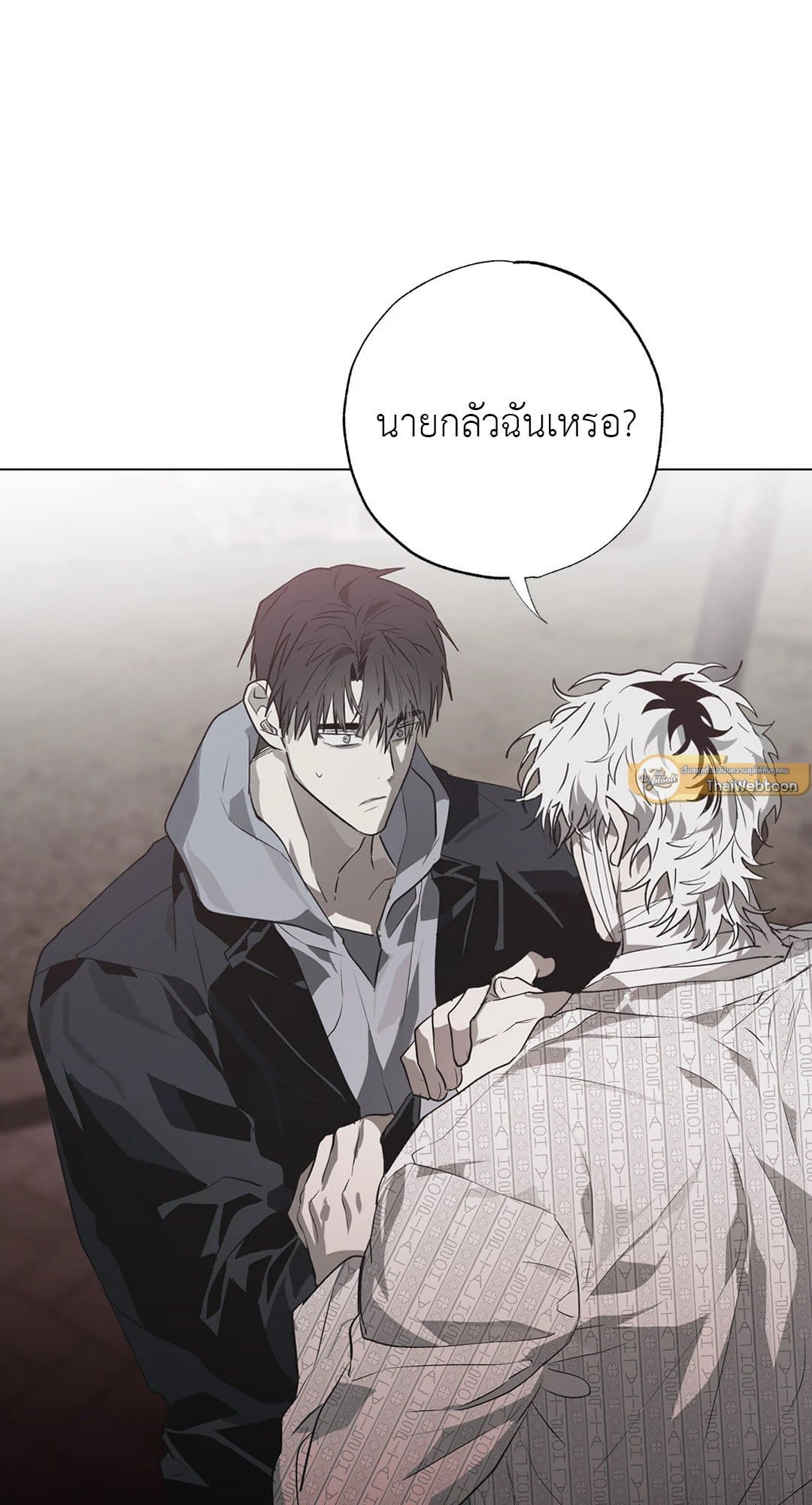 Hold Over You รักครอบงำ ตอนที่ 1268