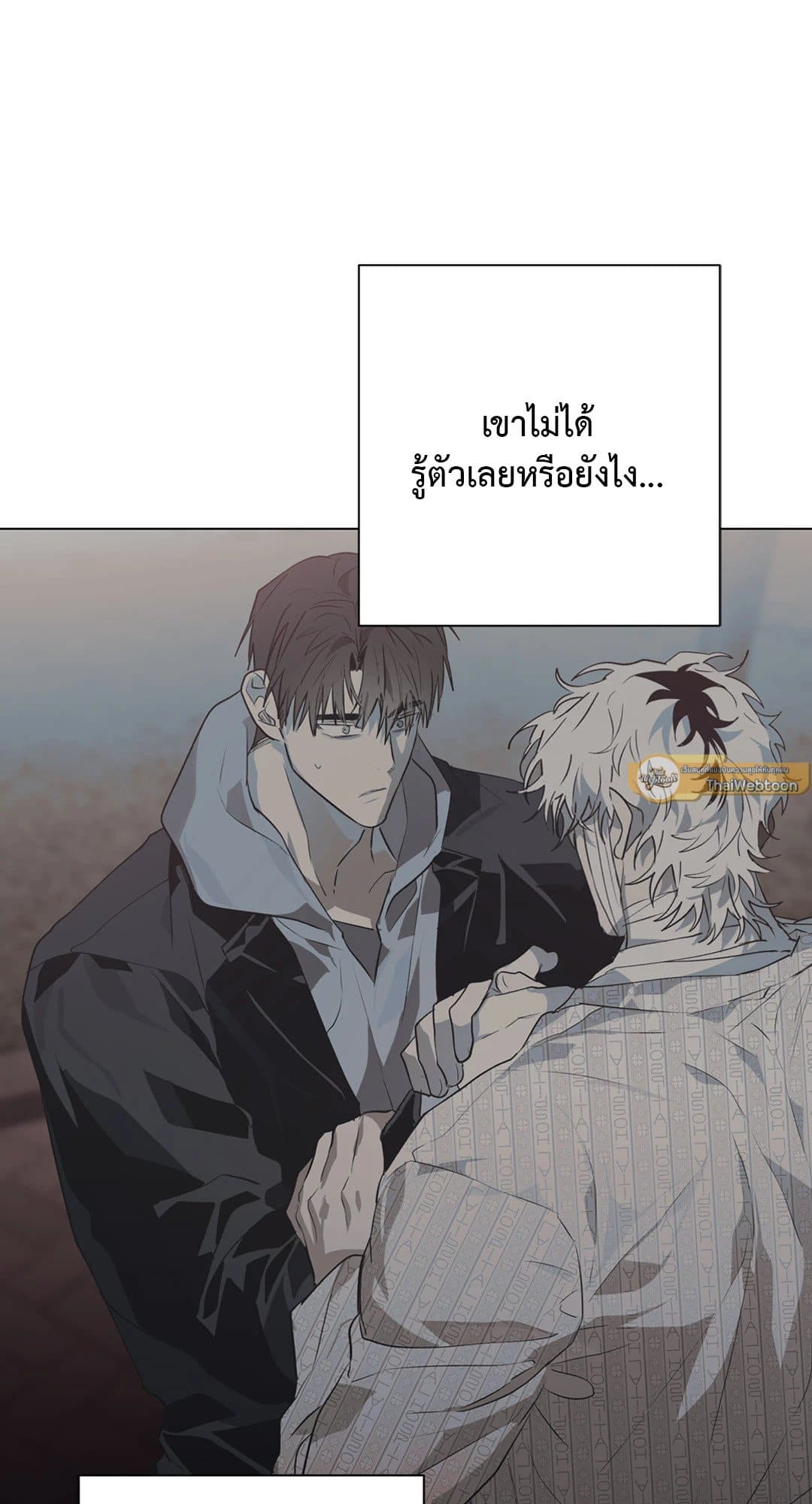 Hold Over You รักครอบงำ ตอนที่ 1322