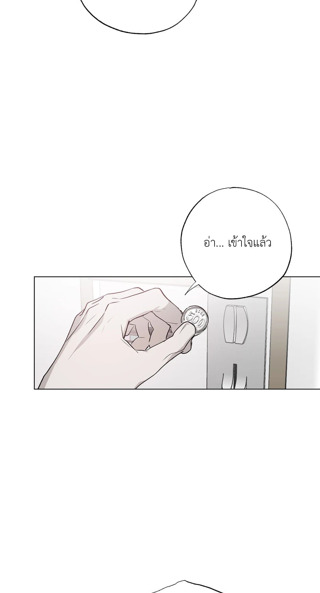 Hold Over You รักครอบงำ ตอนที่ 1332