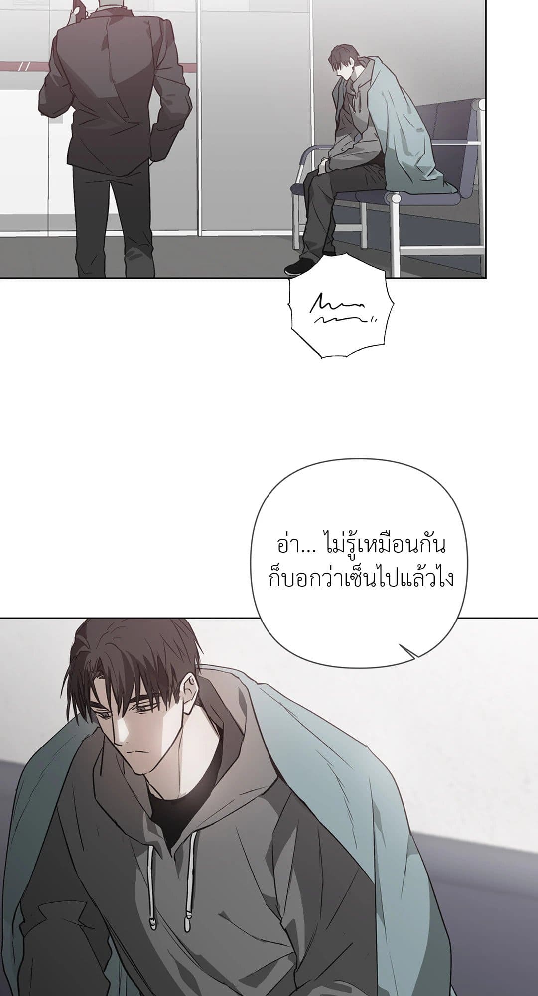 Hold Over You รักครอบงำ ตอนที่ 215