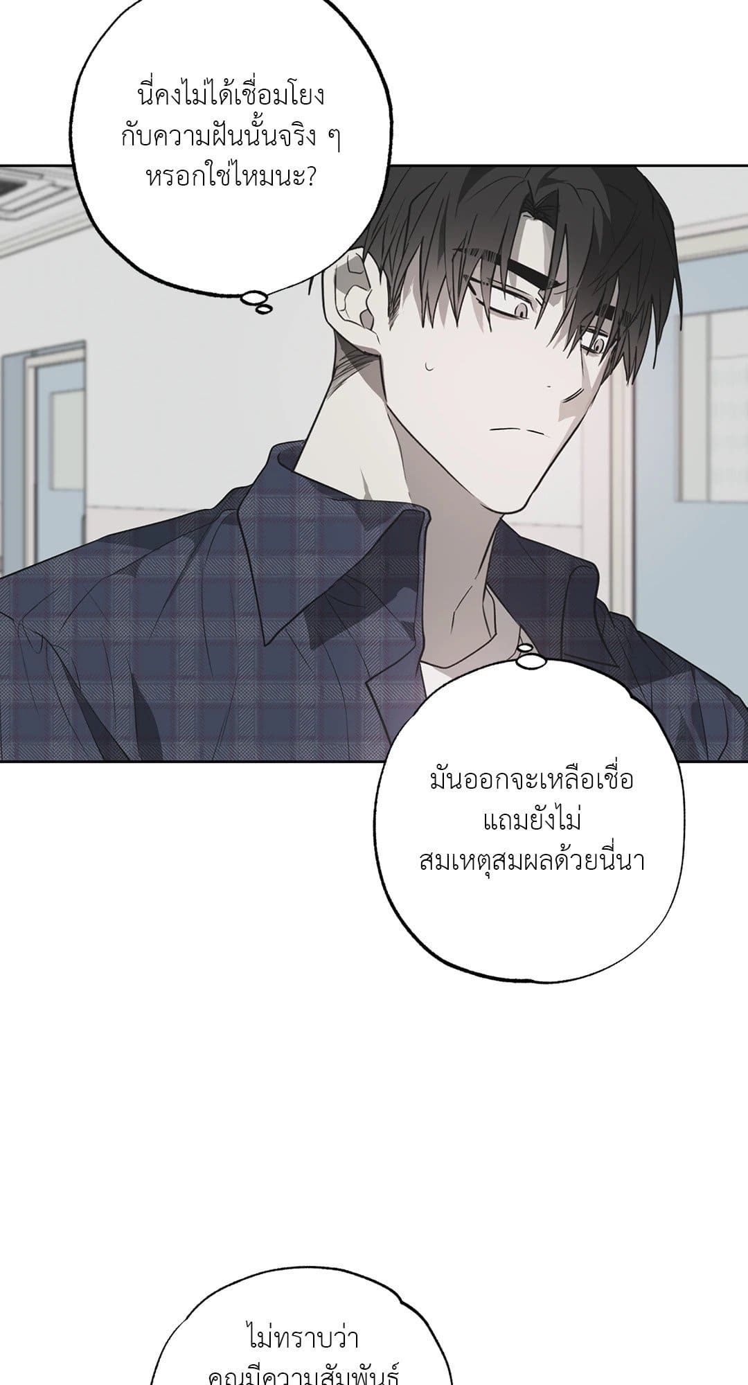 Hold Over You รักครอบงำ ตอนที่ 515