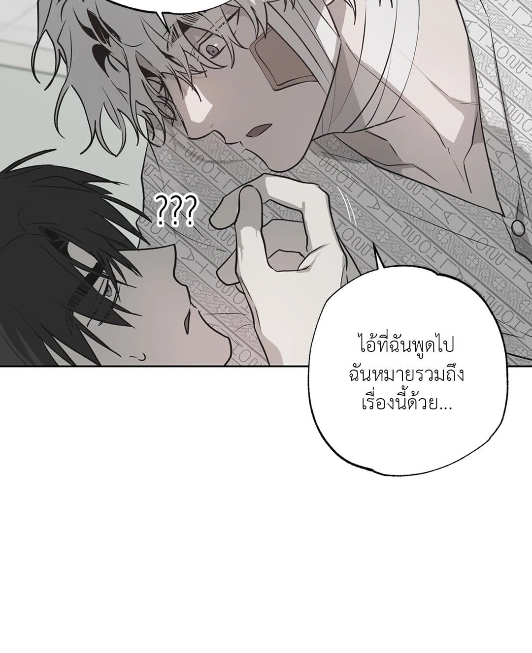 Hold Over You รักครอบงำ ตอนที่ 647