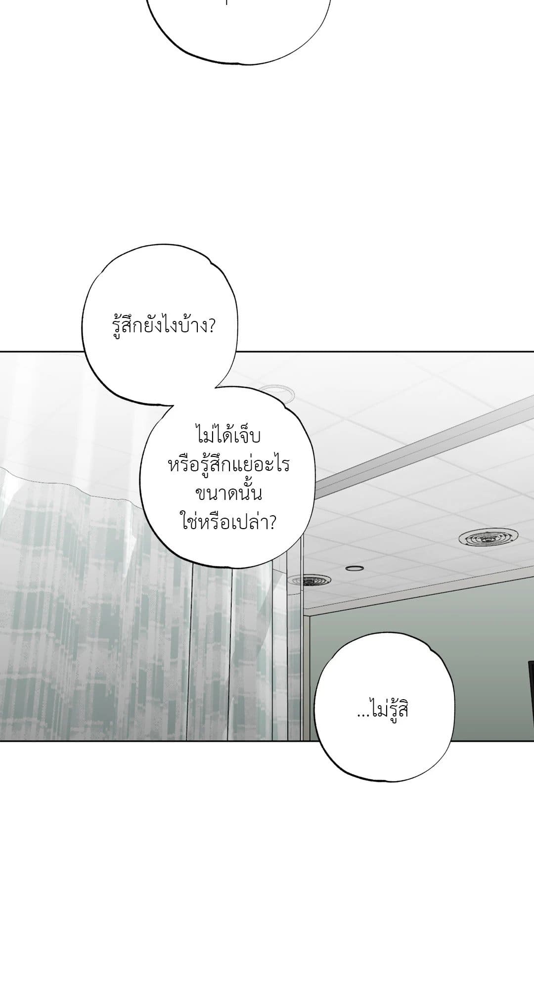 Hold Over You รักครอบงำ ตอนที่ 953