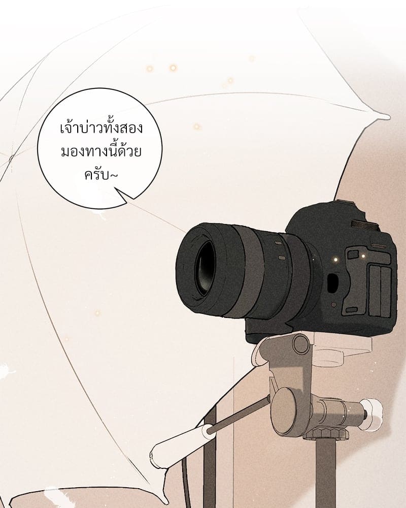 Hunting Game เกมรักต้องห้าม ตอนที่ 7666