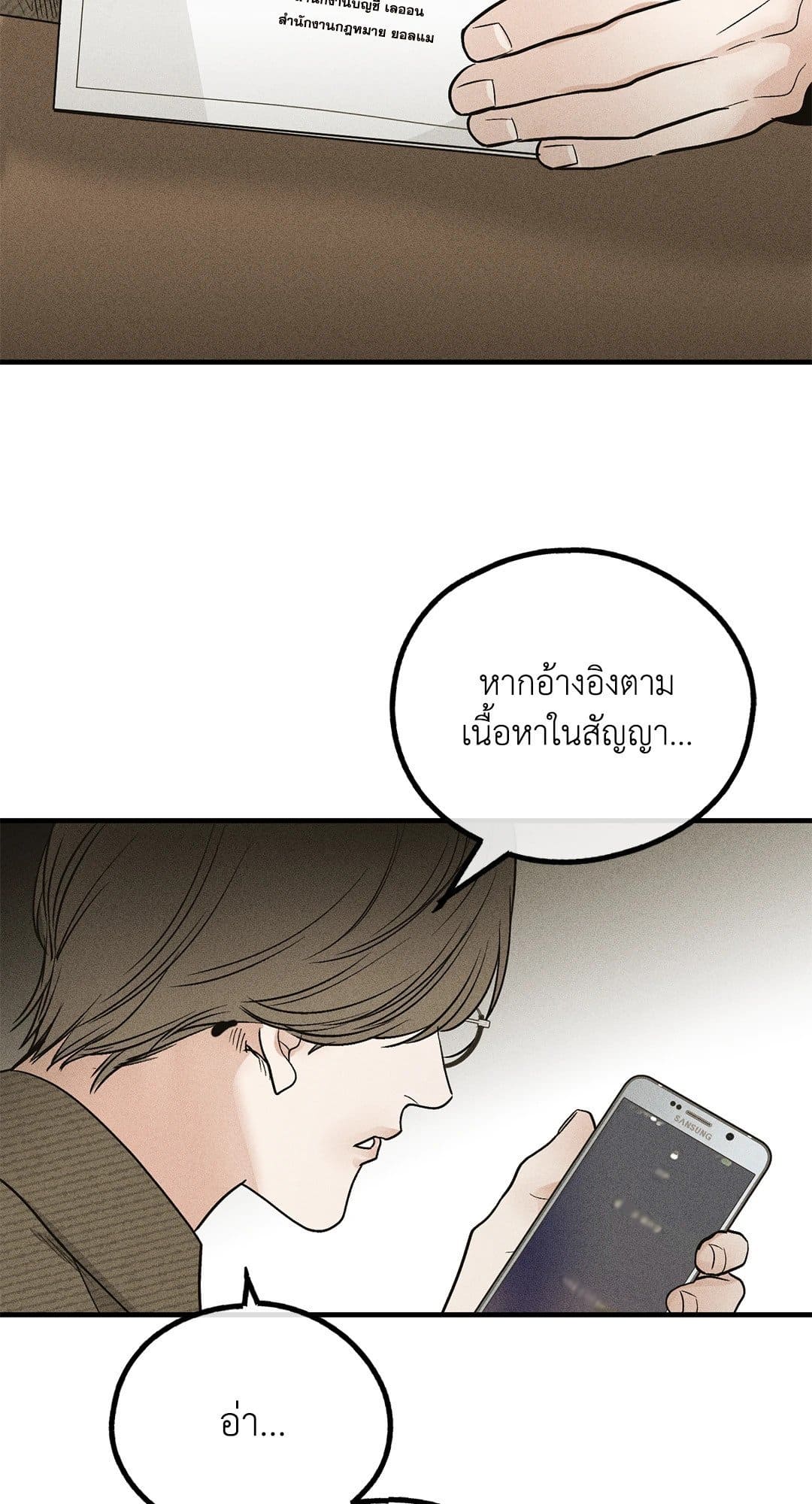 Payback ตอนที่ 9127