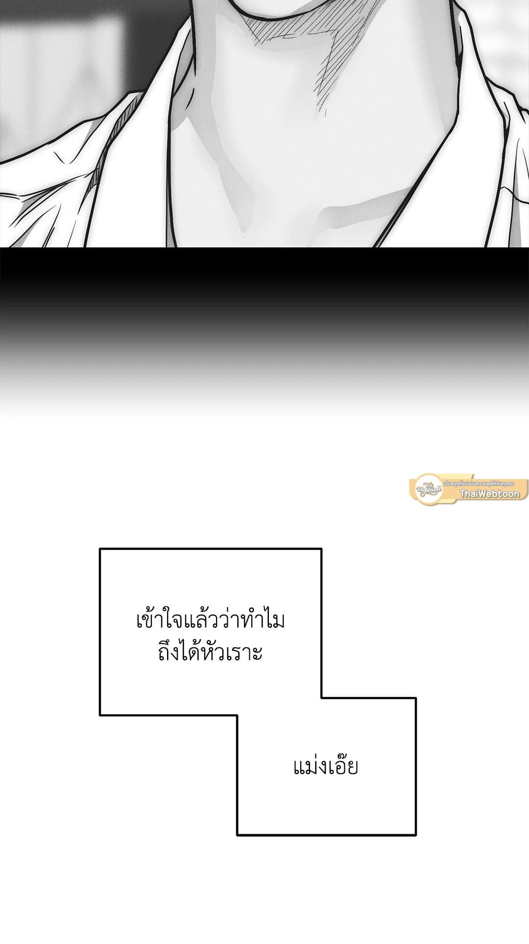 Payback ตอนที่ 9136