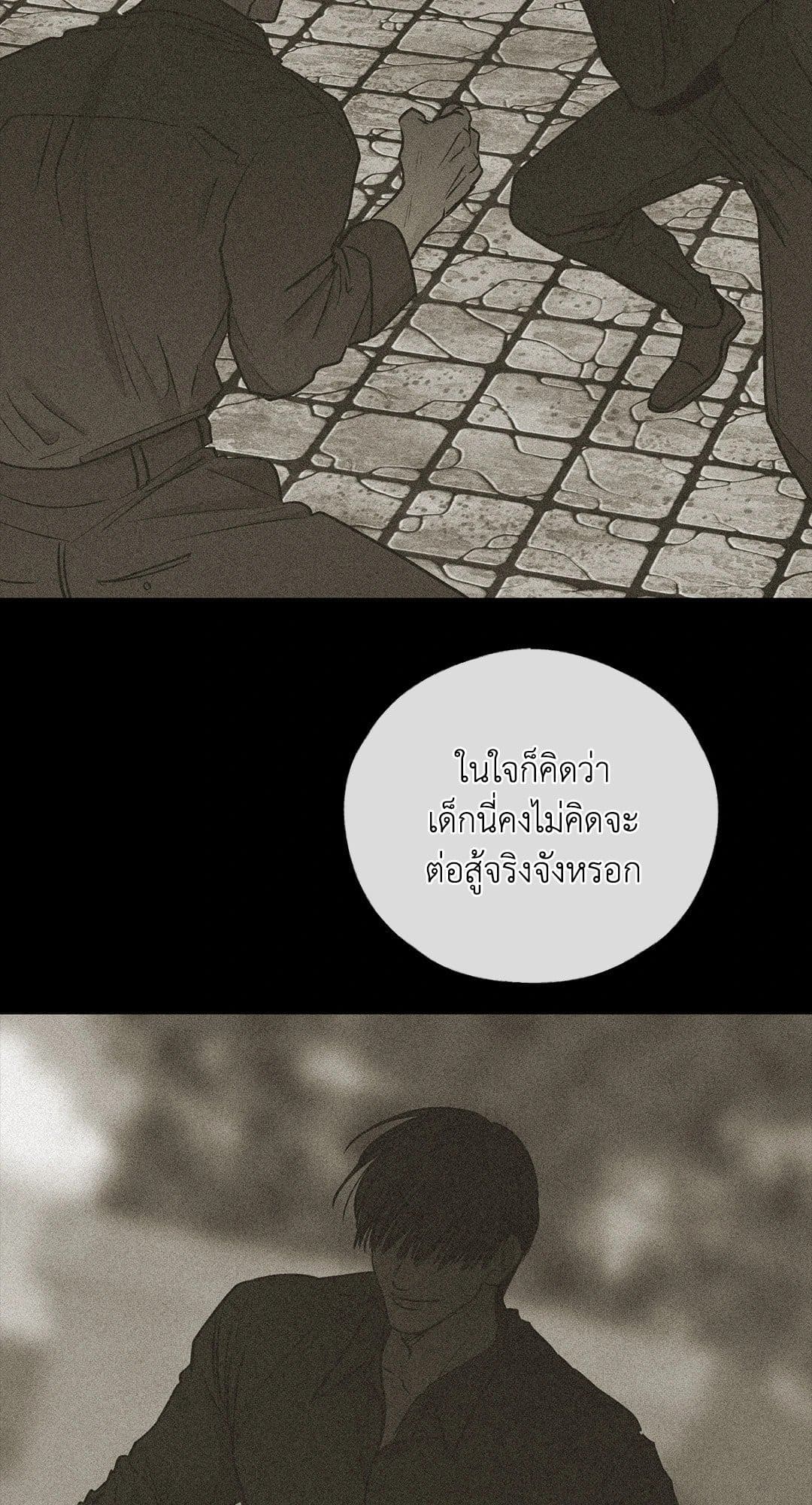 Payback ตอนที่ 9152