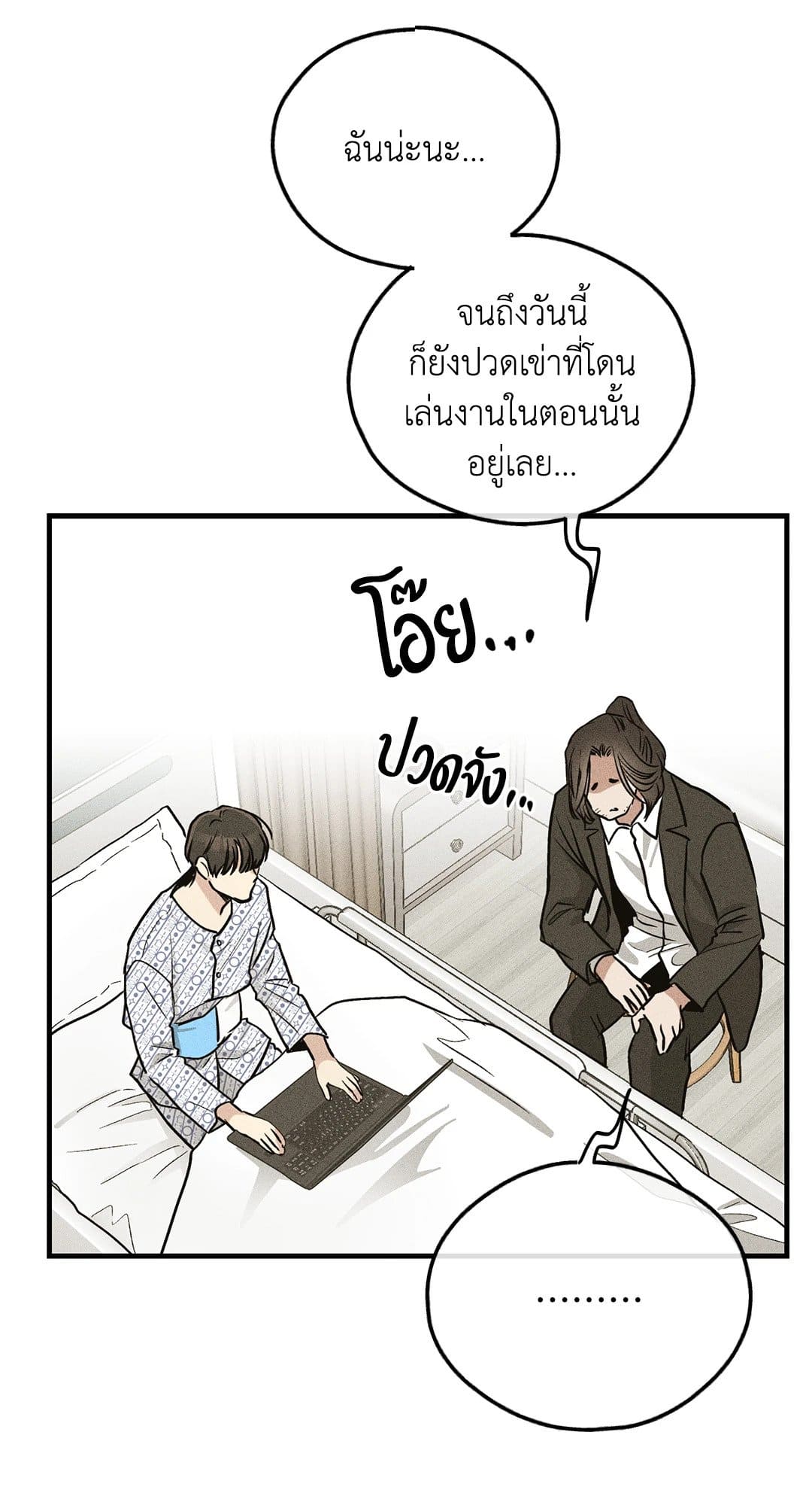 Payback ตอนที่ 9154