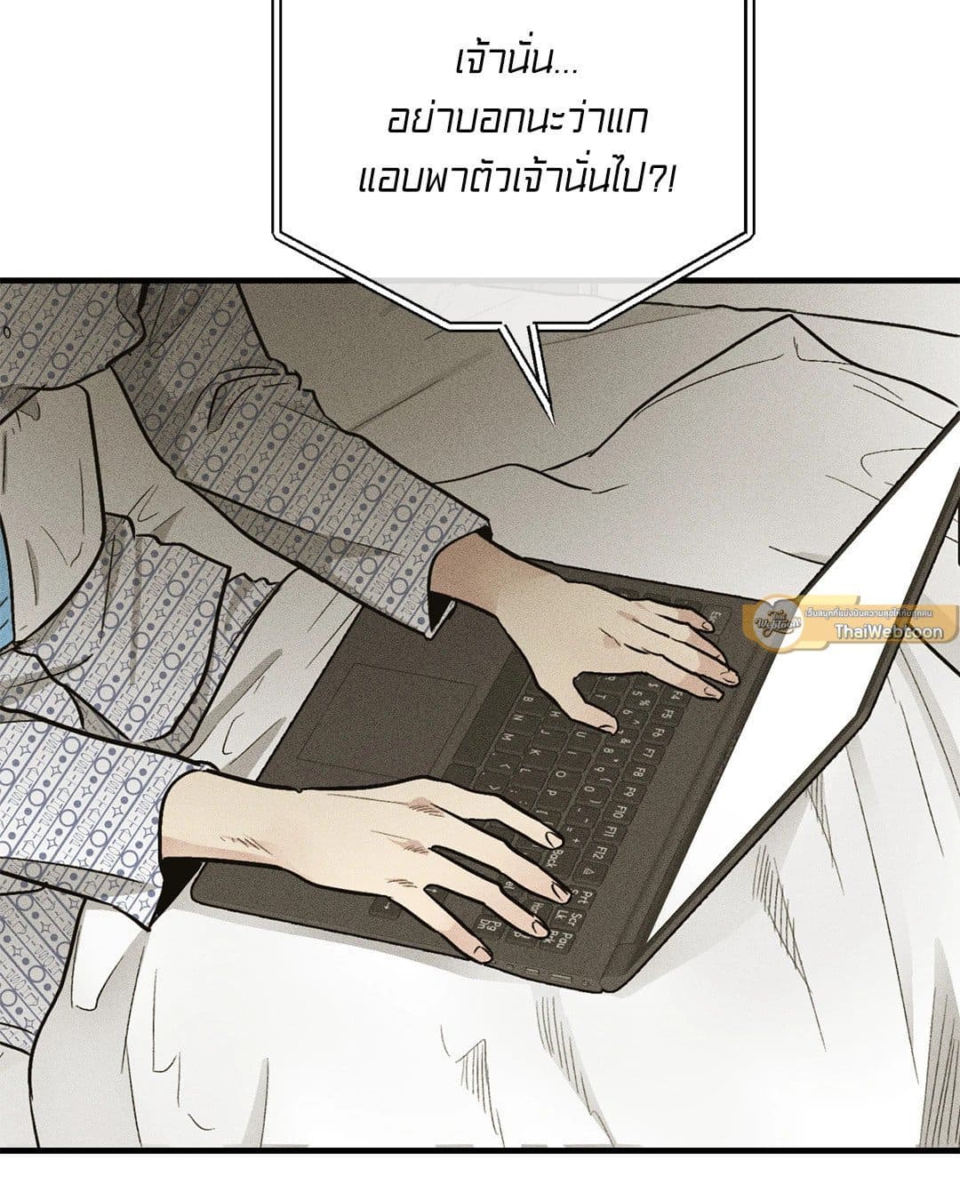 Payback ตอนที่ 9157