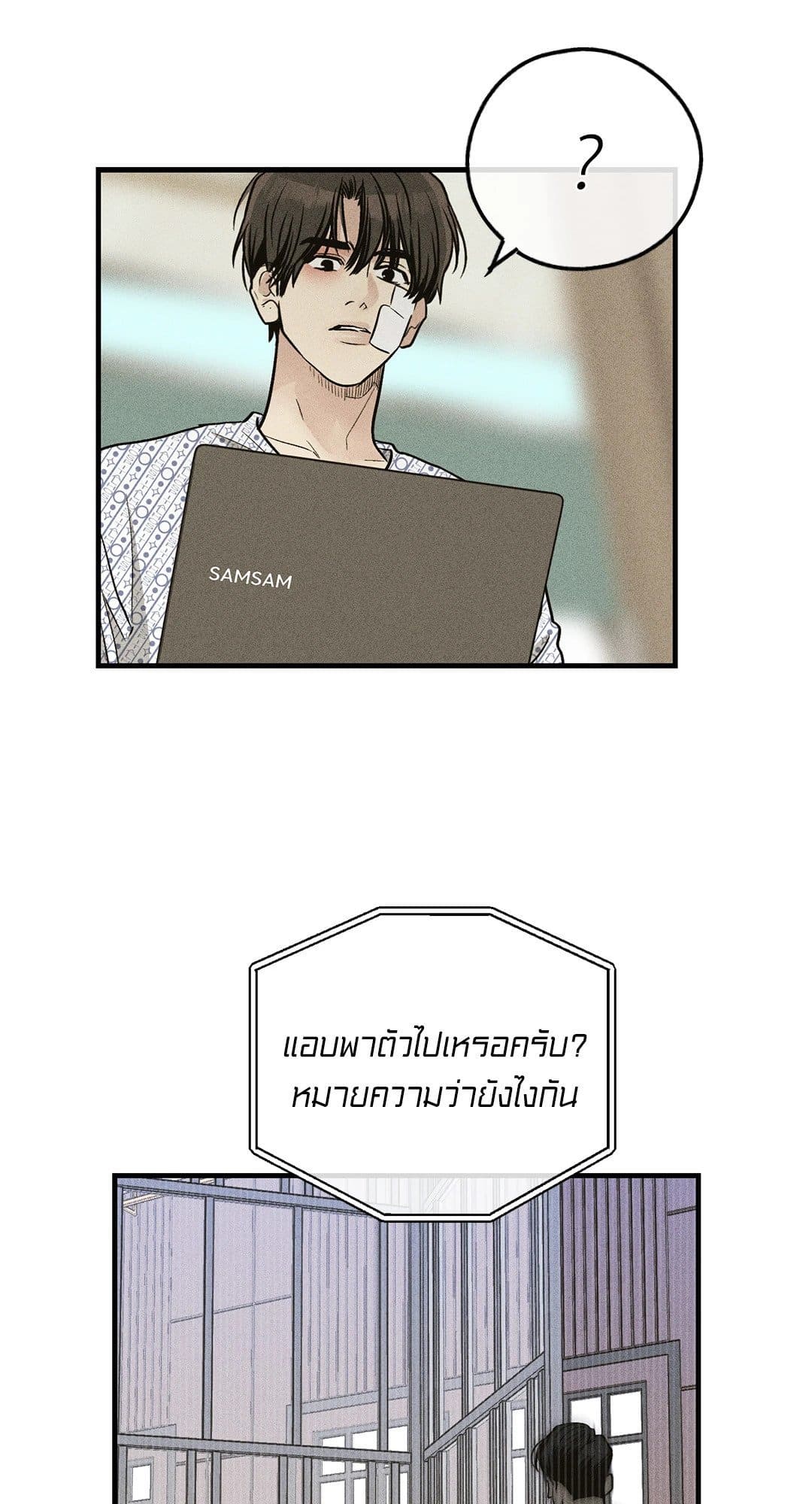 Payback ตอนที่ 9158