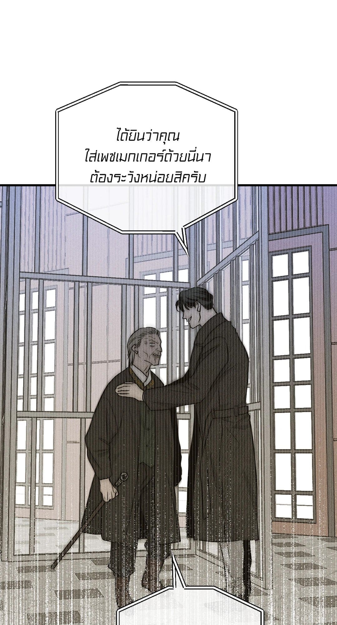 Payback ตอนที่ 9161