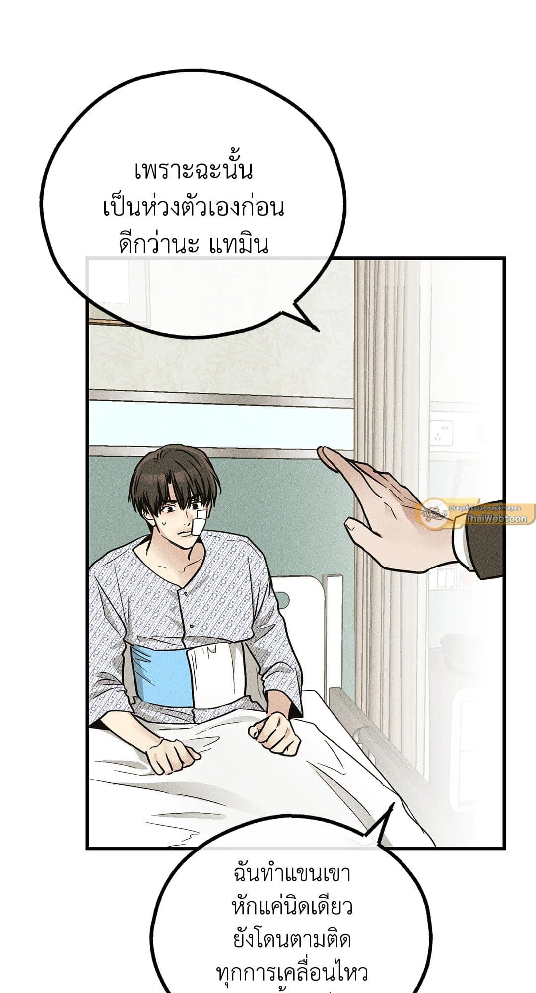 Payback ตอนที่ 9179