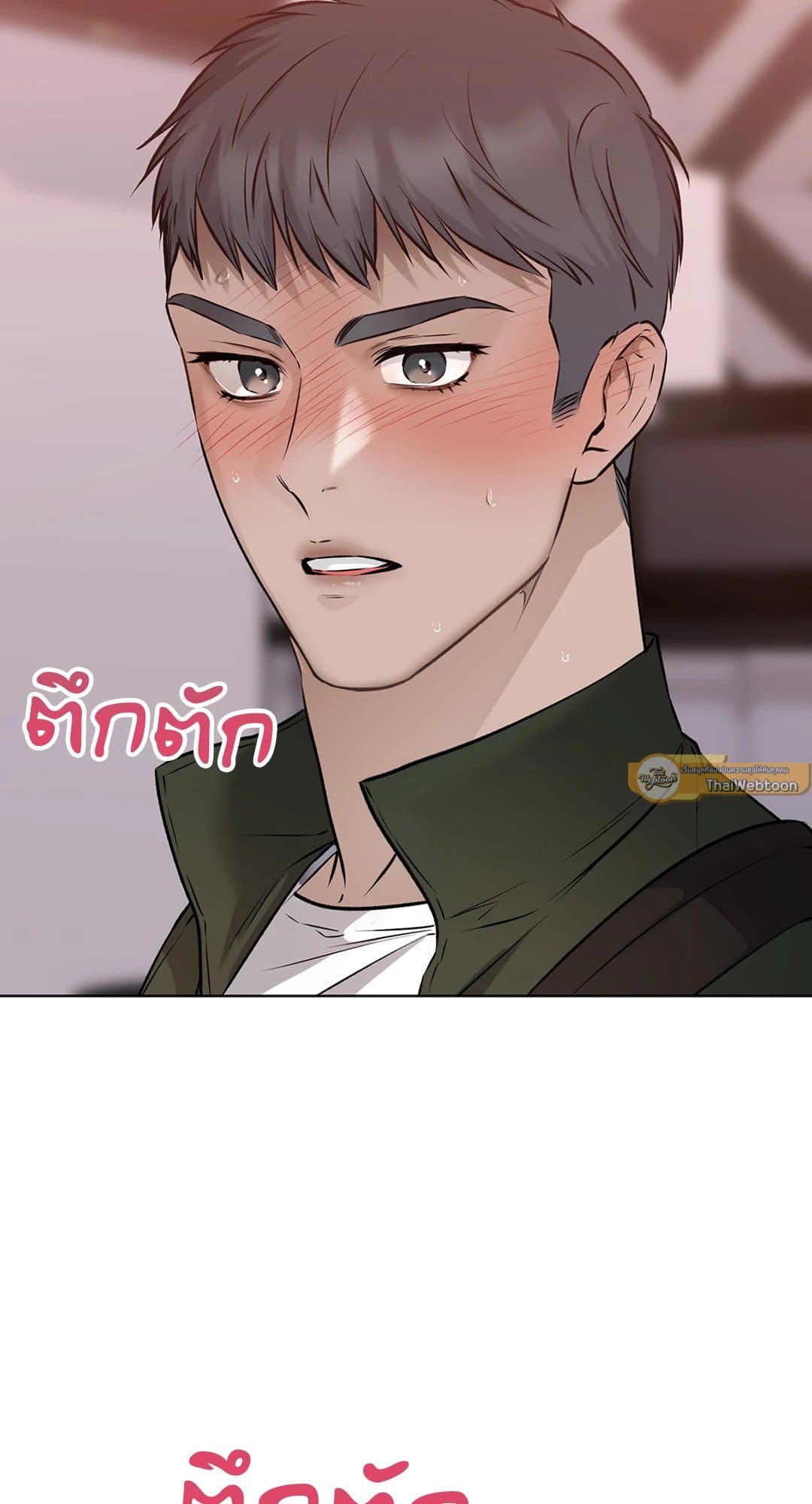 Rough Uniform ตอนที่ 4283