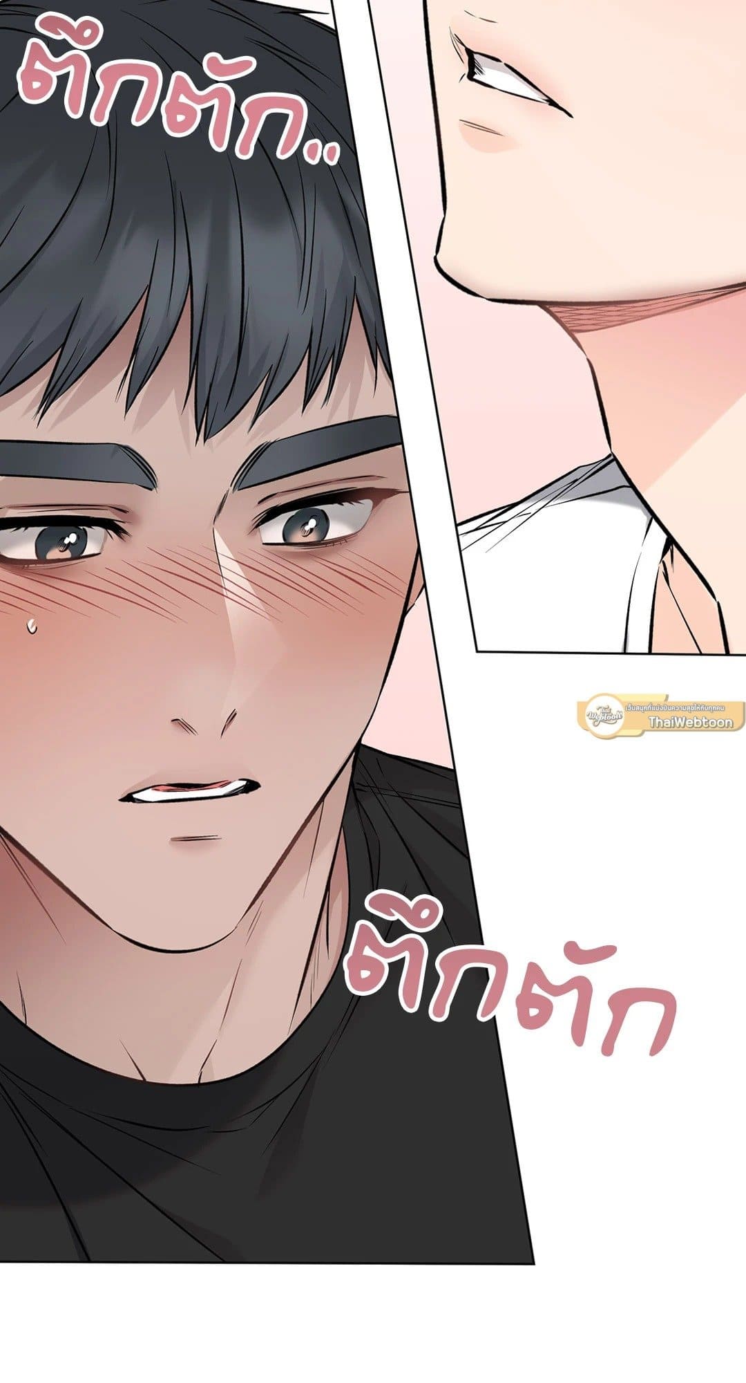 Rough Uniform ตอนที่ 4371