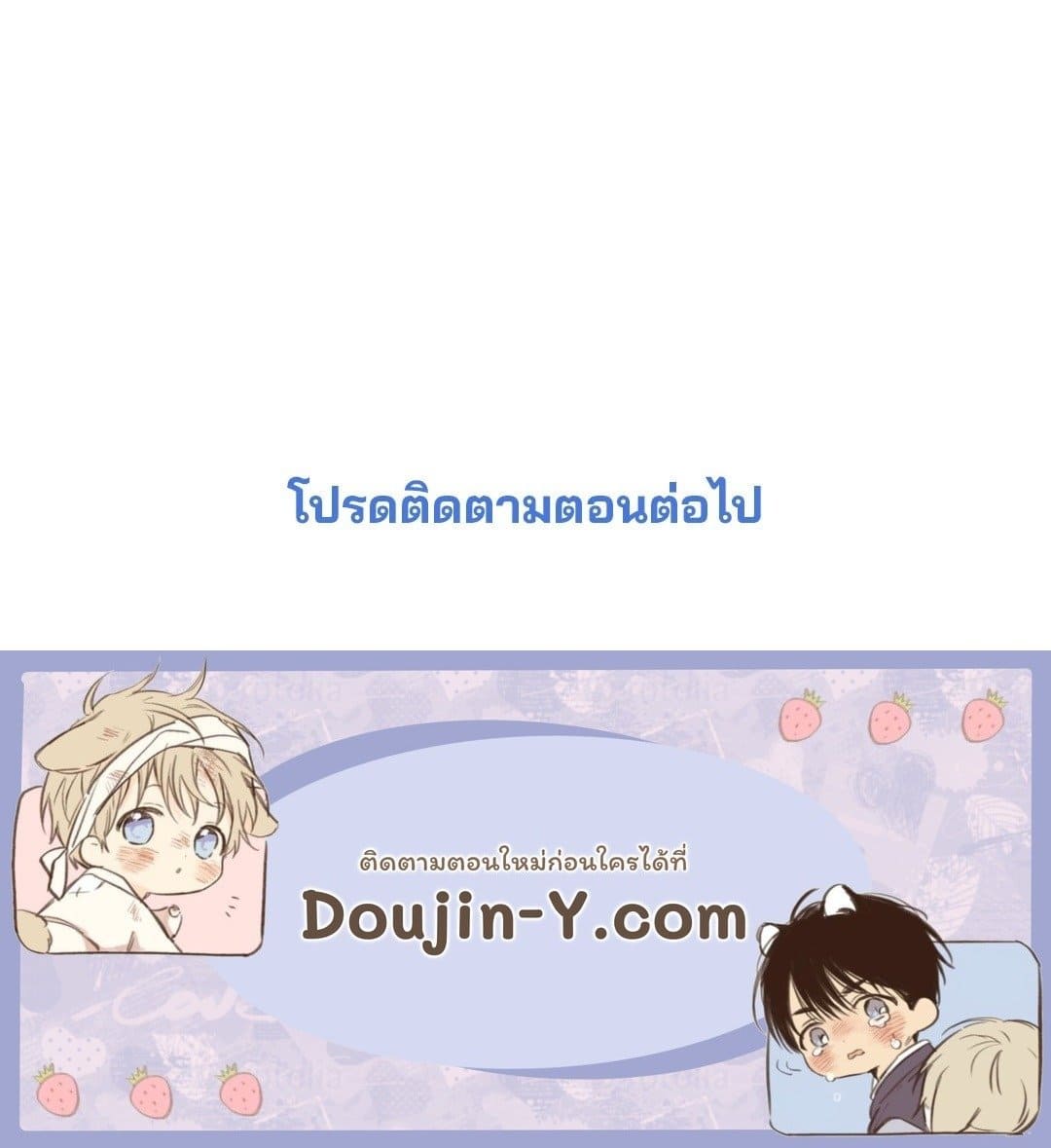 Rough Uniform ตอนที่ 4375