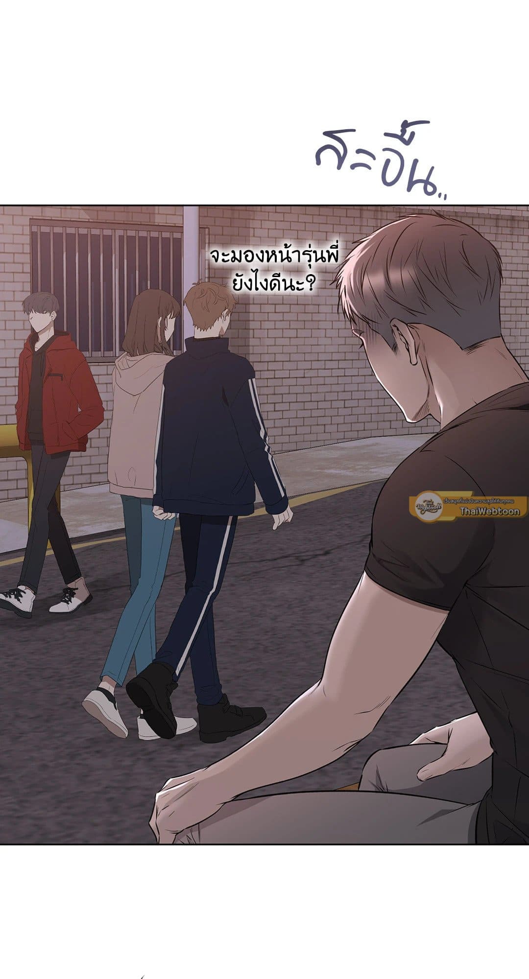 Rough Uniform ตอนที่ 4444