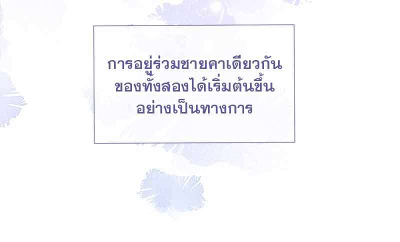 Sissy ตอนที่ 3317