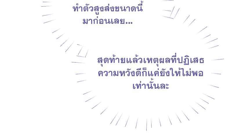 Sissy ตอนที่ 3406