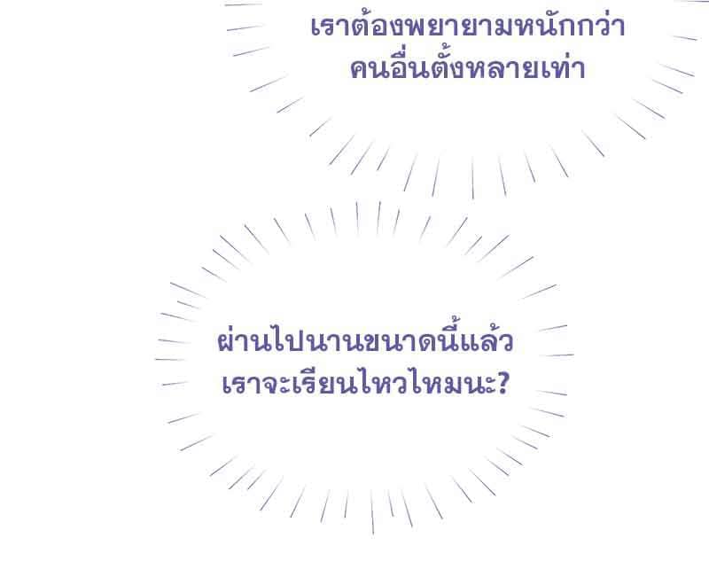 Sissy ตอนที่ 3427