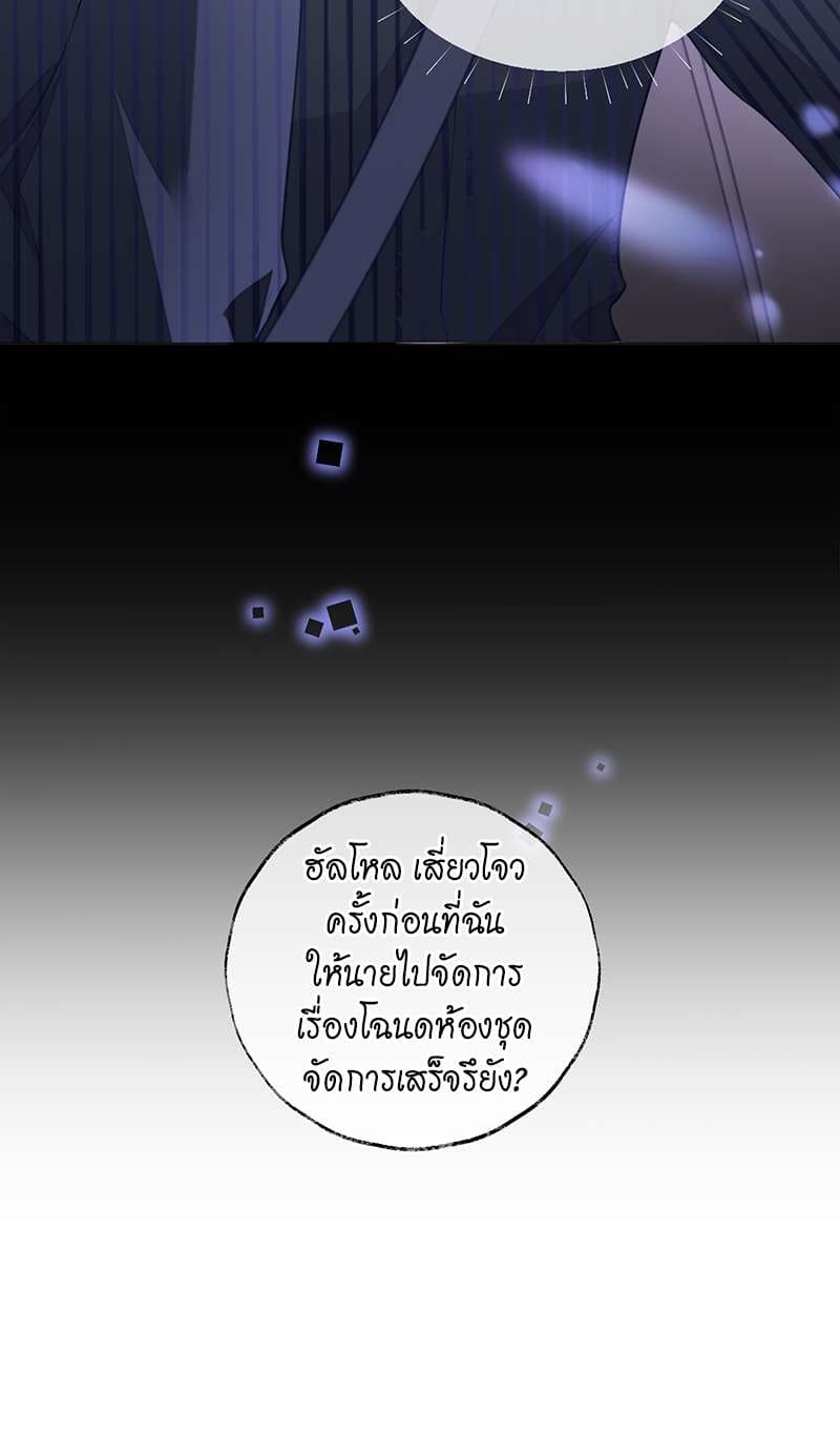 Sissy ตอนที่ 4107