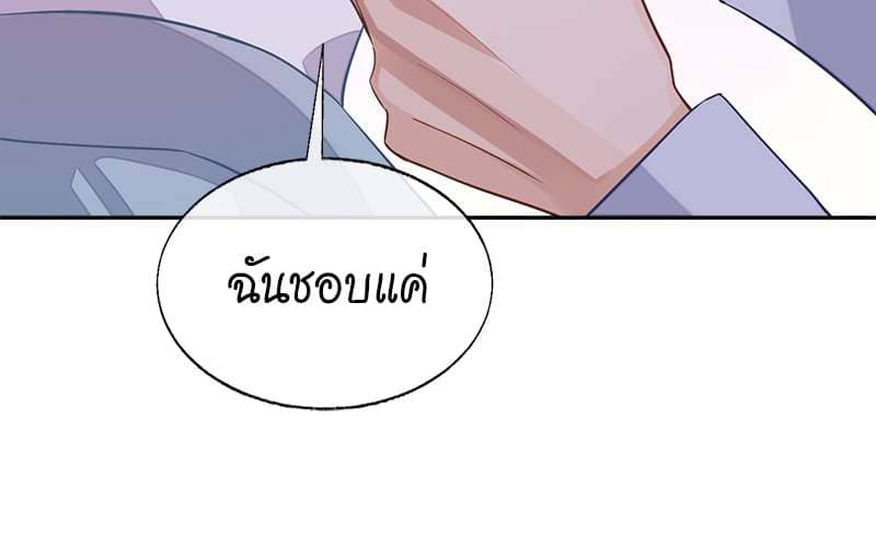 Sissy ตอนที่ 4616