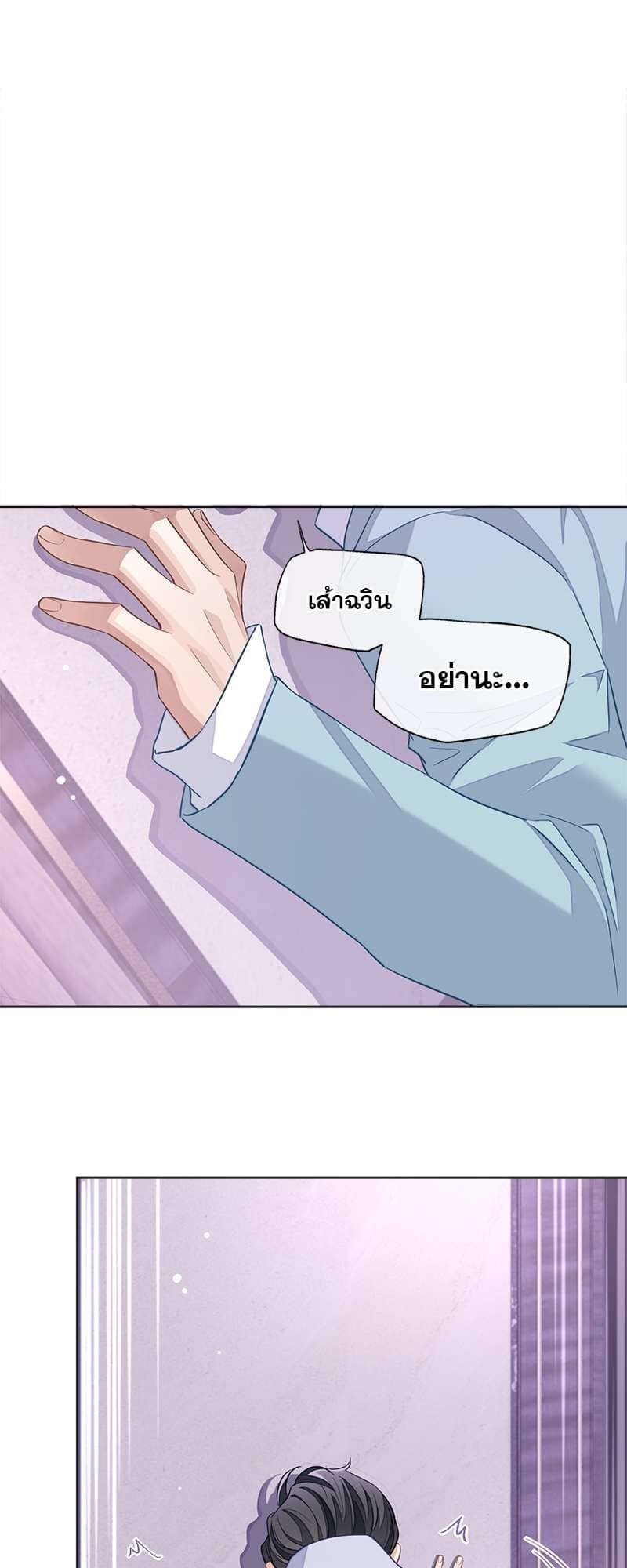 Sissy ตอนที่ 4702