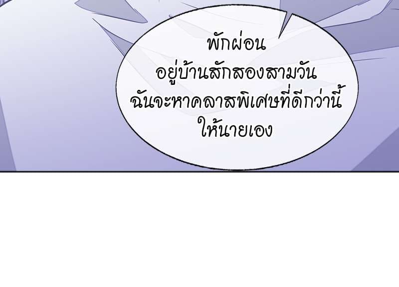 Sissy ตอนที่ 4816