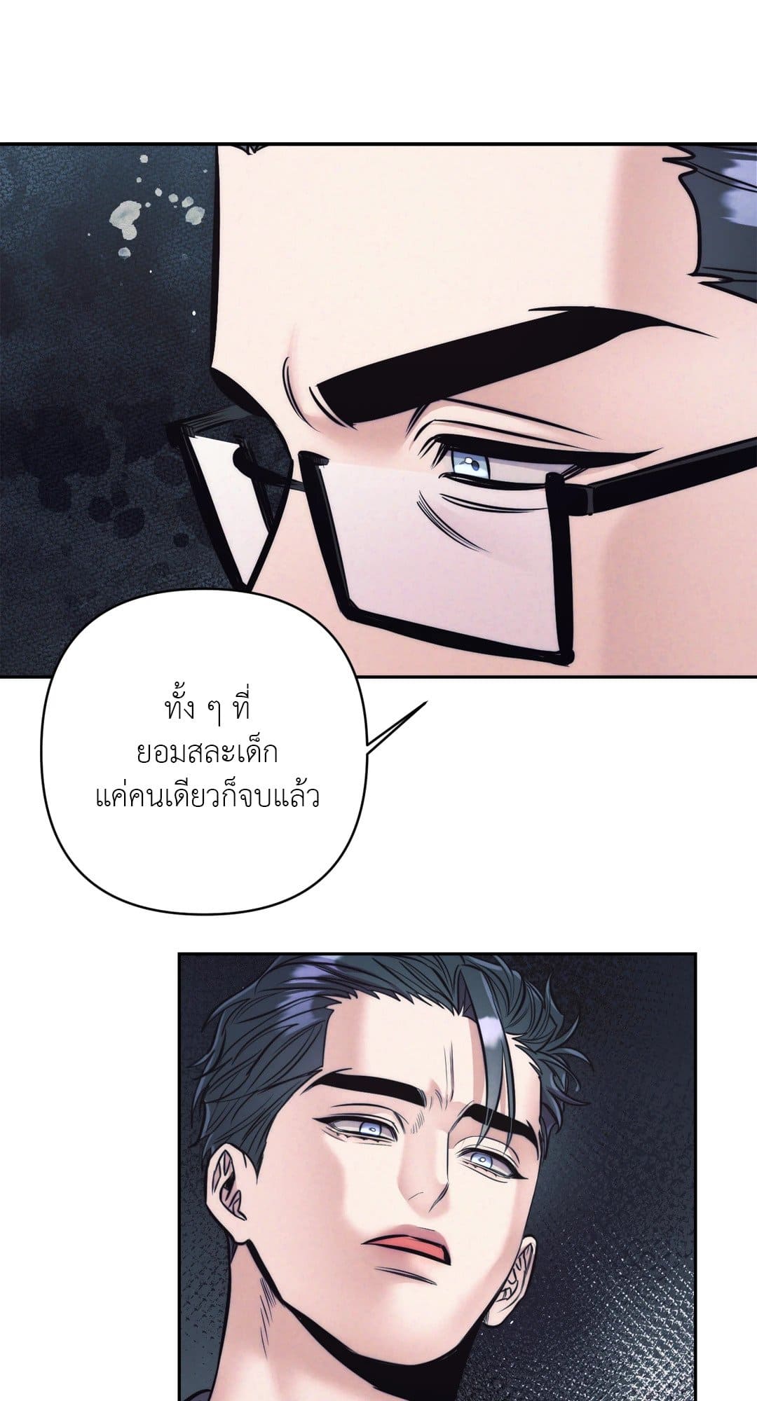 Stigma ตรารักลวงใจ ตอนที่ 3938