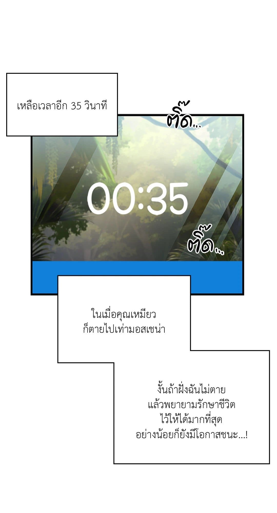 The Guild Member Next Door ตอนที่ 21055