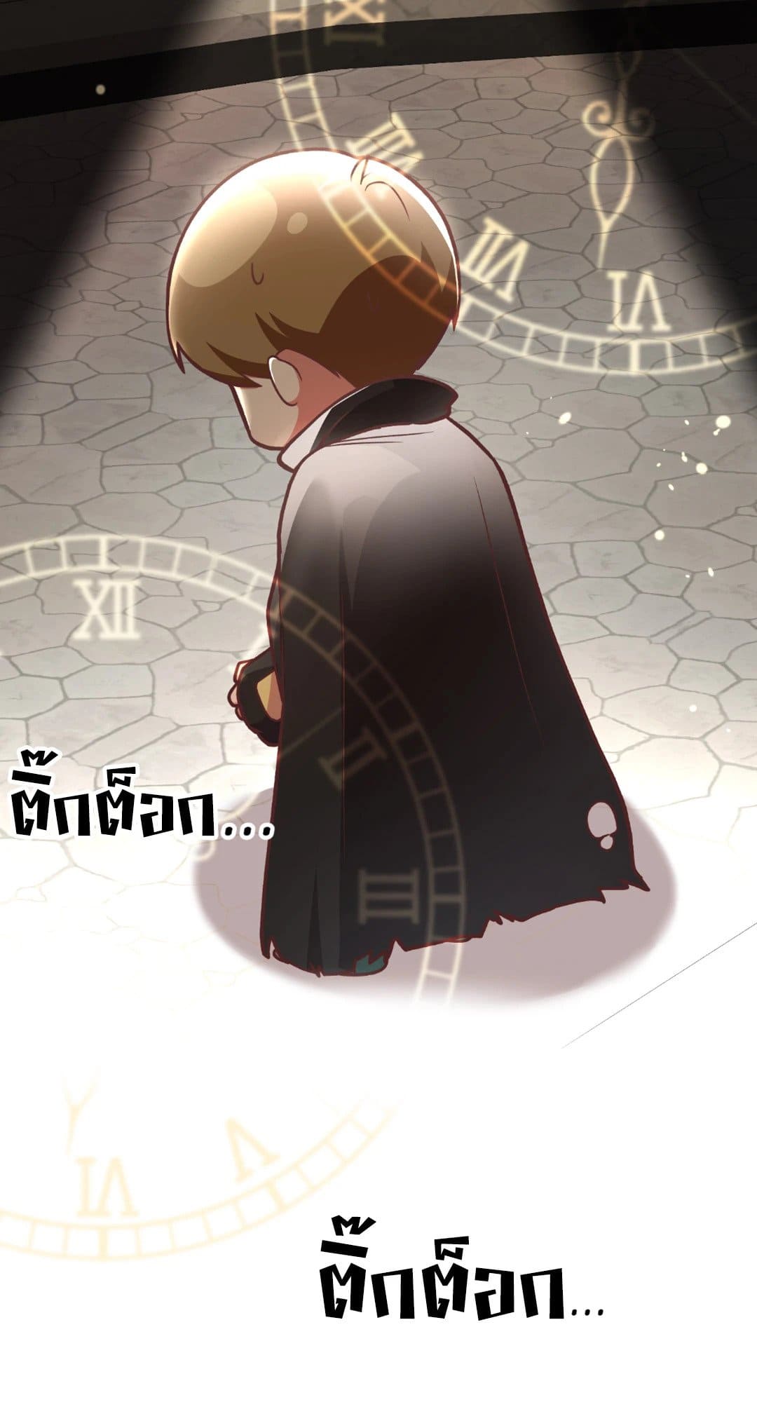 The Guild Member Next Door ตอนที่ 365