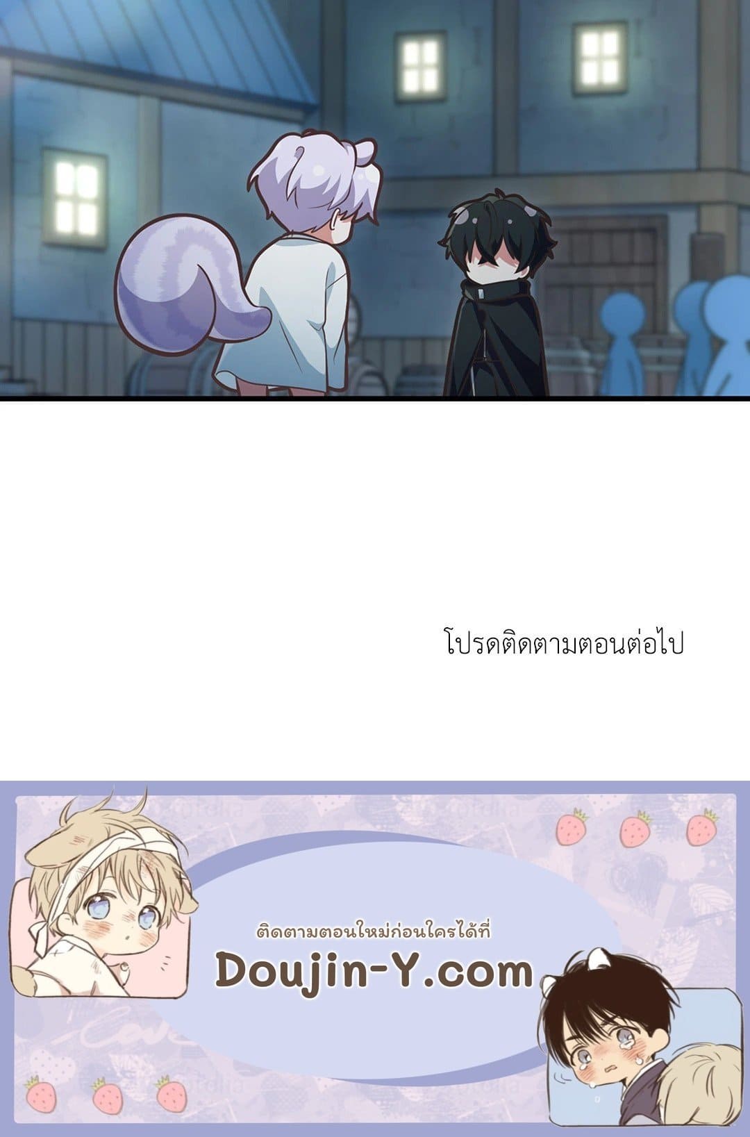 The Guild Member Next Door ตอนที่ 3879