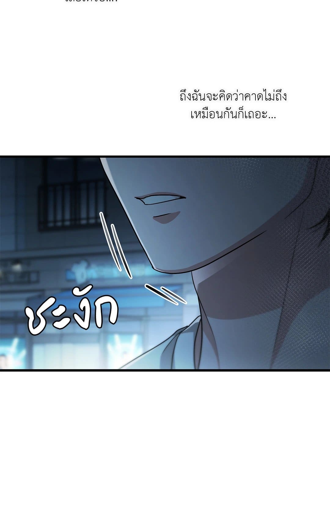 The Guild Member Next Door ตอนที่ 4969