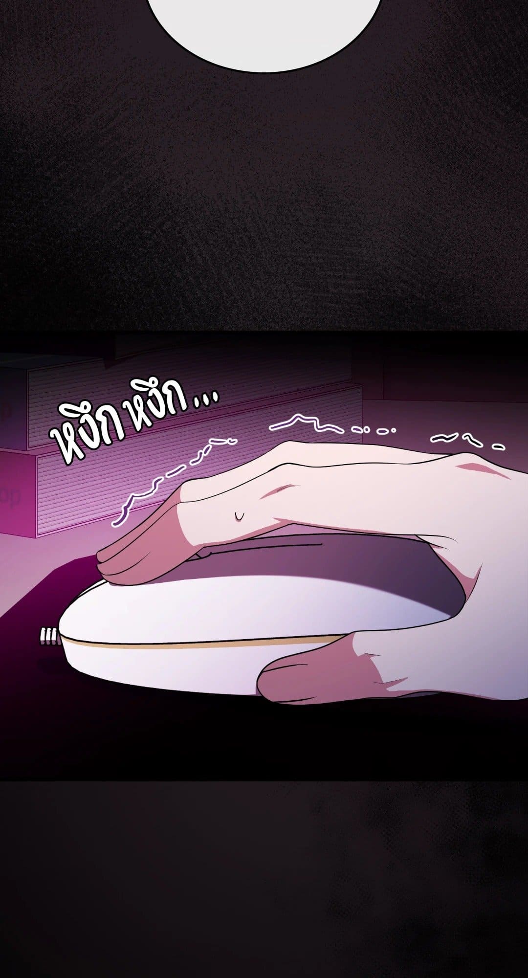 The Guild Member Next Door ตอนที่ 5231