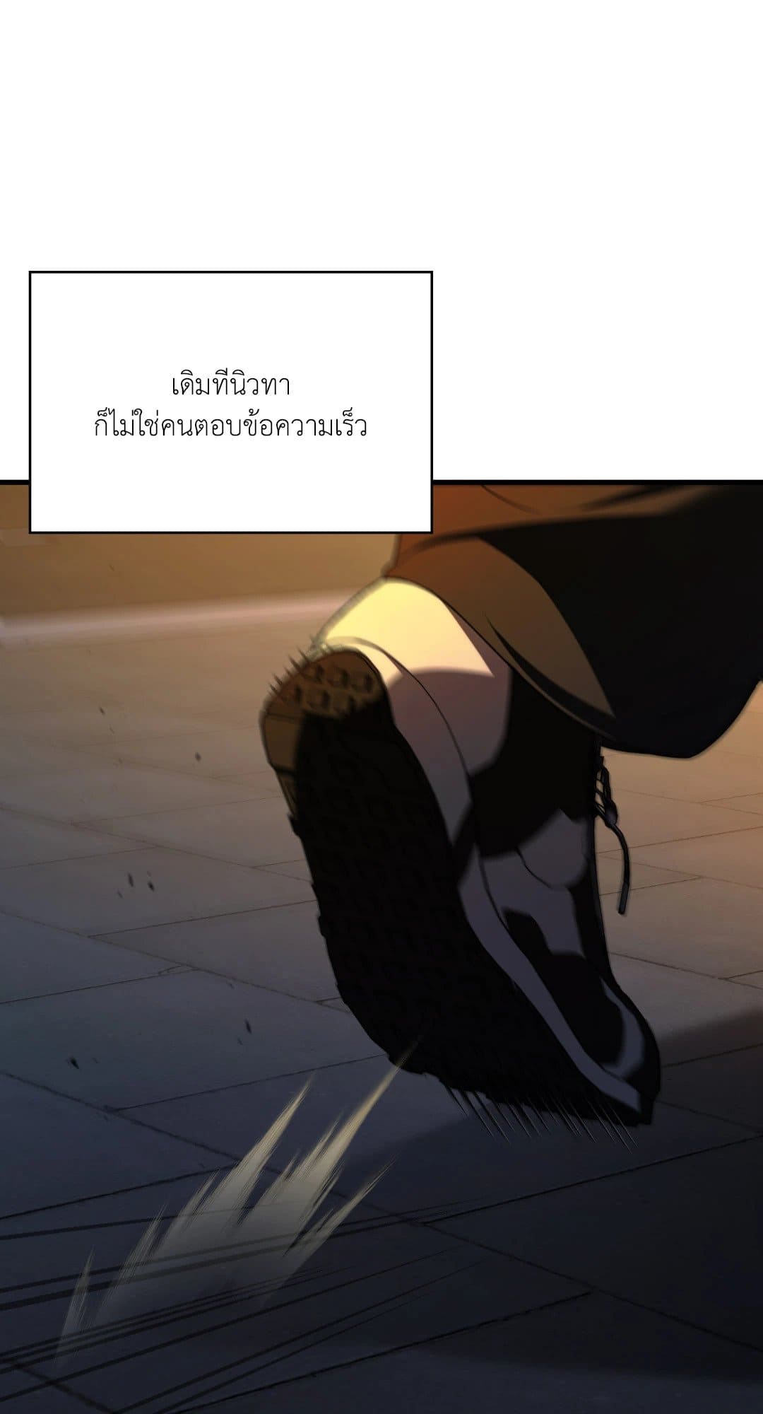 The Guild Member Next Door ตอนที่ 54122