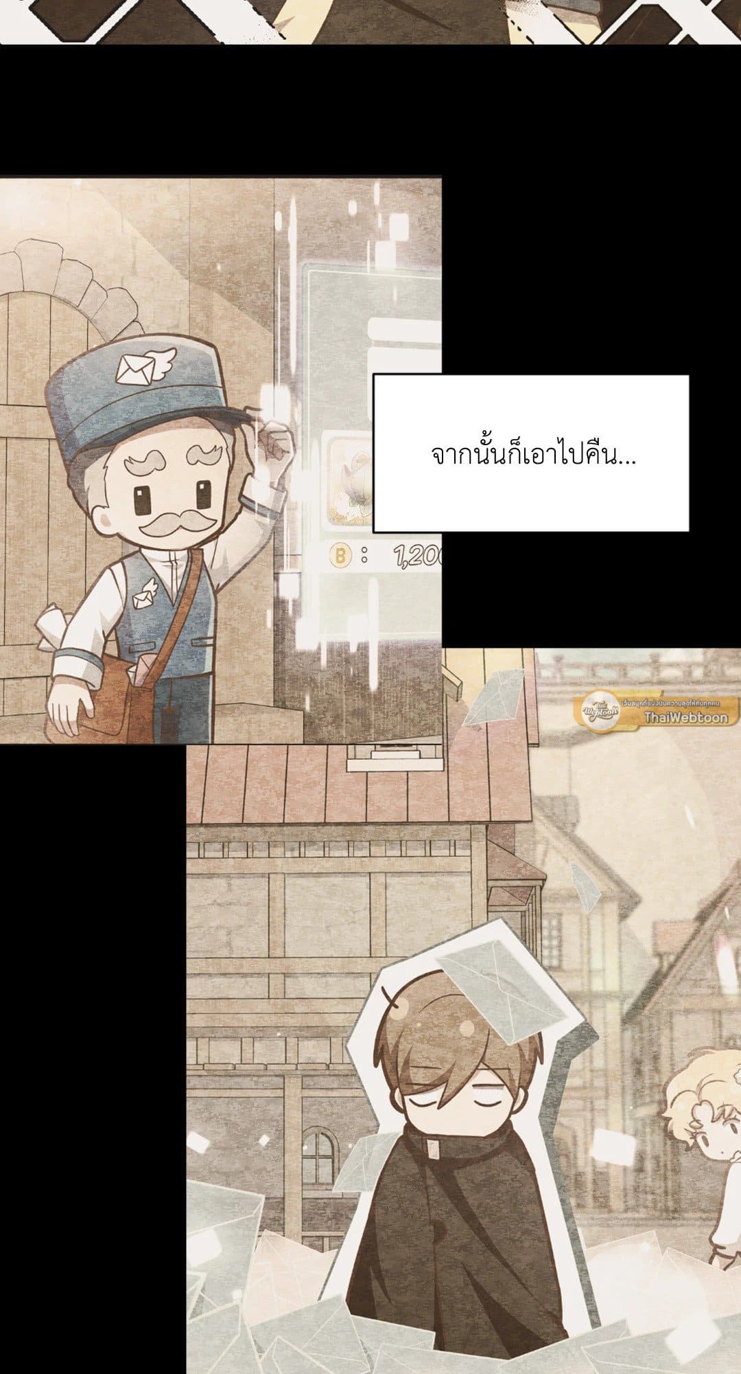 The Guild Member Next Door ตอนที่ 983