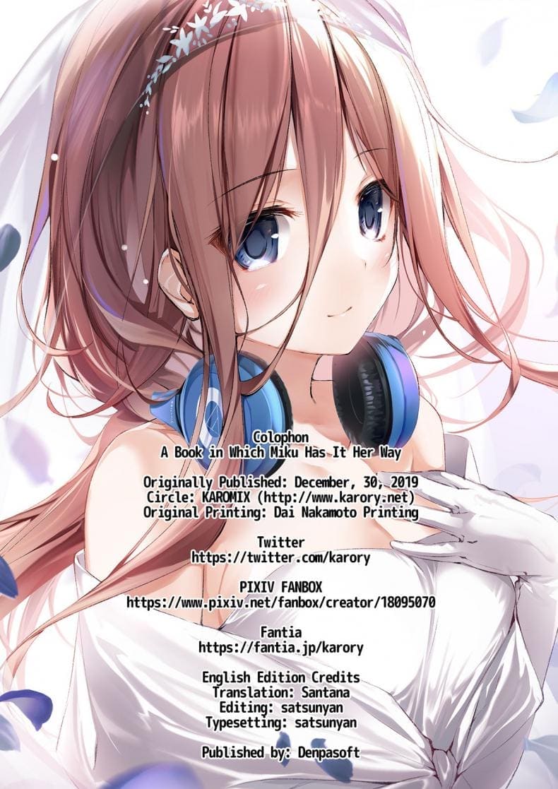 ติวเตอร์ส่วนตัว [Karomix (karory)] A Book Where Miku22